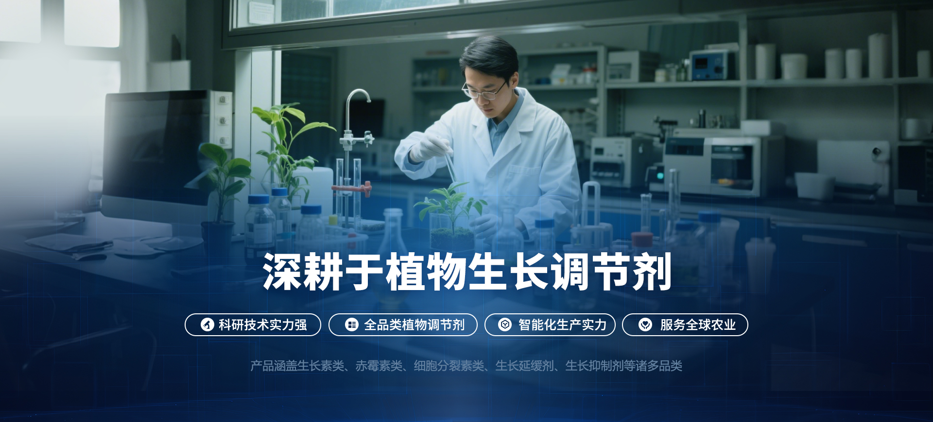 中棉小康生物科技有限公司