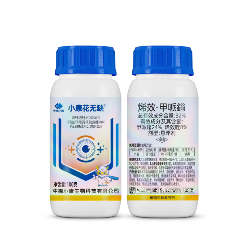 小康花无缺甲烯