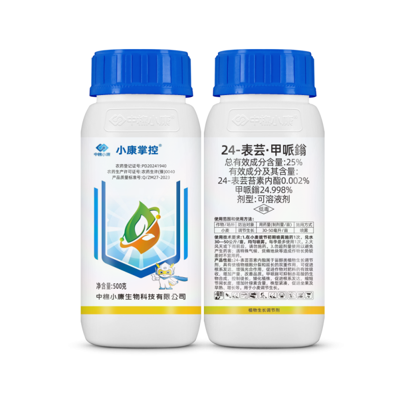 小康掌控 24-表芸·甲哌鎓