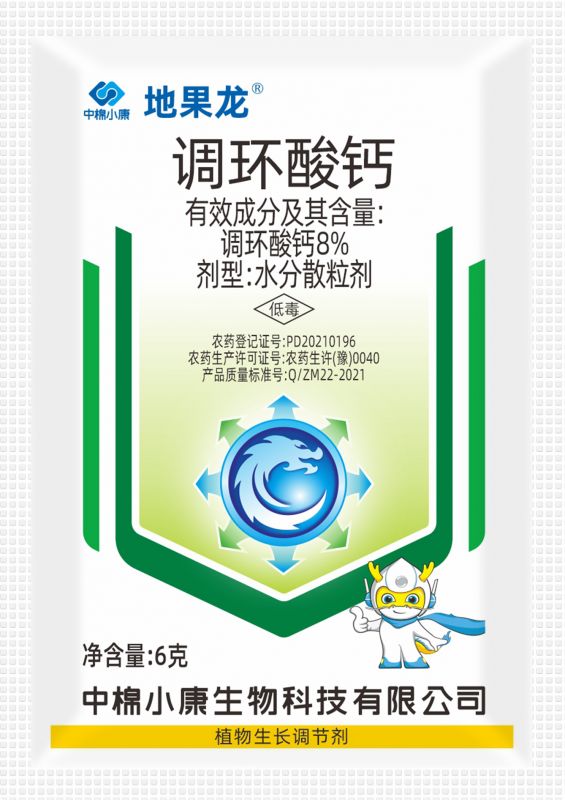 地果龙调环酸钙