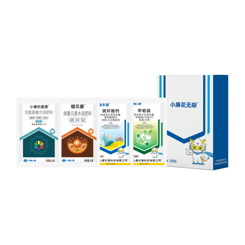 ​小康花无缺（促花生根）