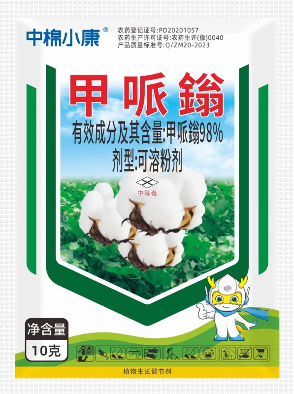 98%甲哌鎓粉剂-棉花田