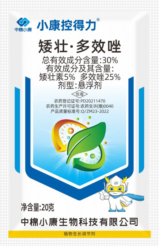 小康控得力矮多