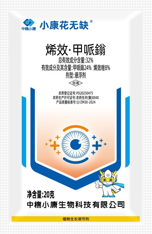 小康花无缺甲烯