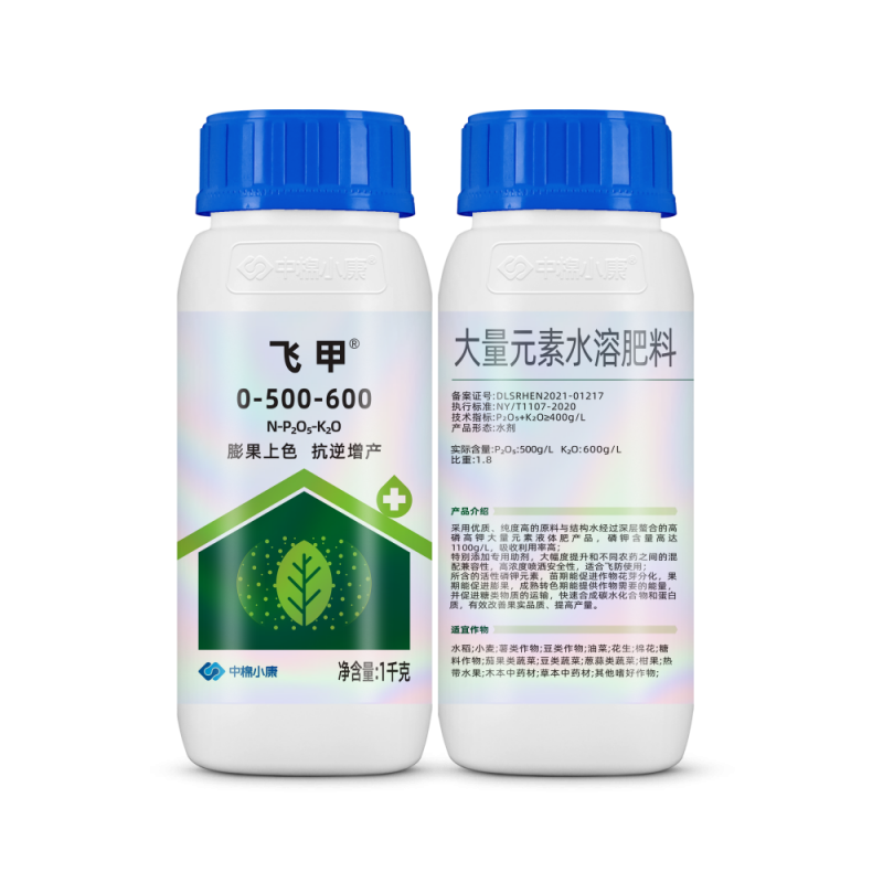 大量元素水溶肥