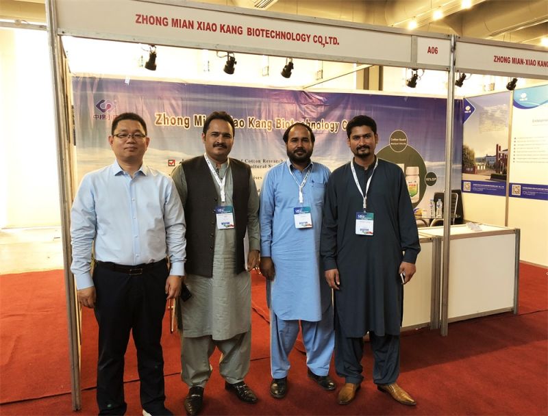 2018巴基斯坦展会