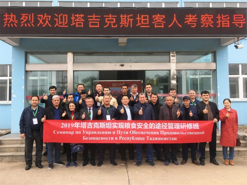 2019年塔吉克斯坦考察