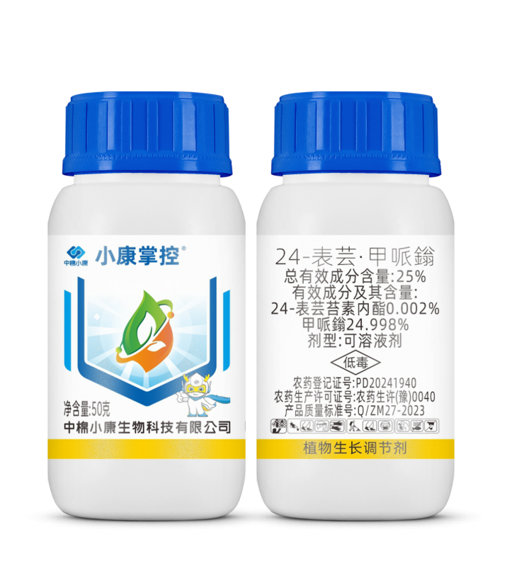 小康掌控25%芸甲可溶液剂