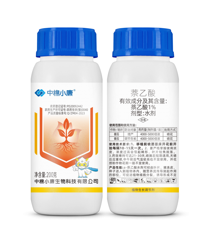 中棉小康1%萘乙酸水剂