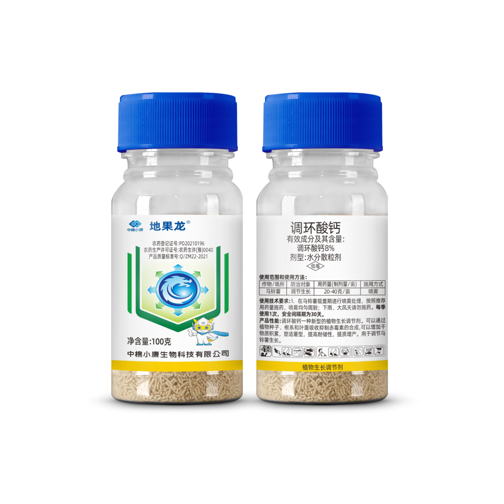 地果龙调环酸钙-100g