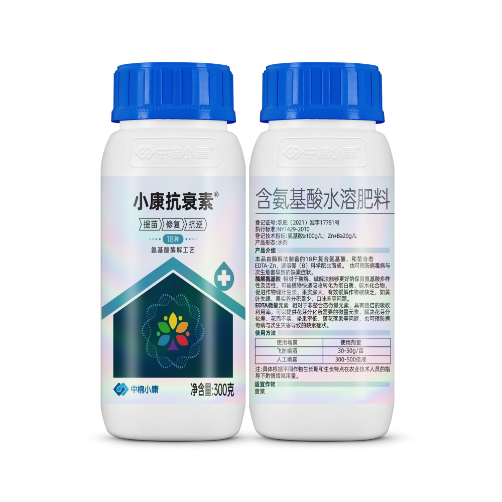 小康抗衰素-300g