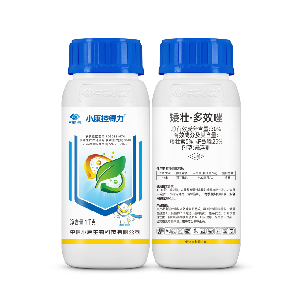 小康控得力矮多-1KG