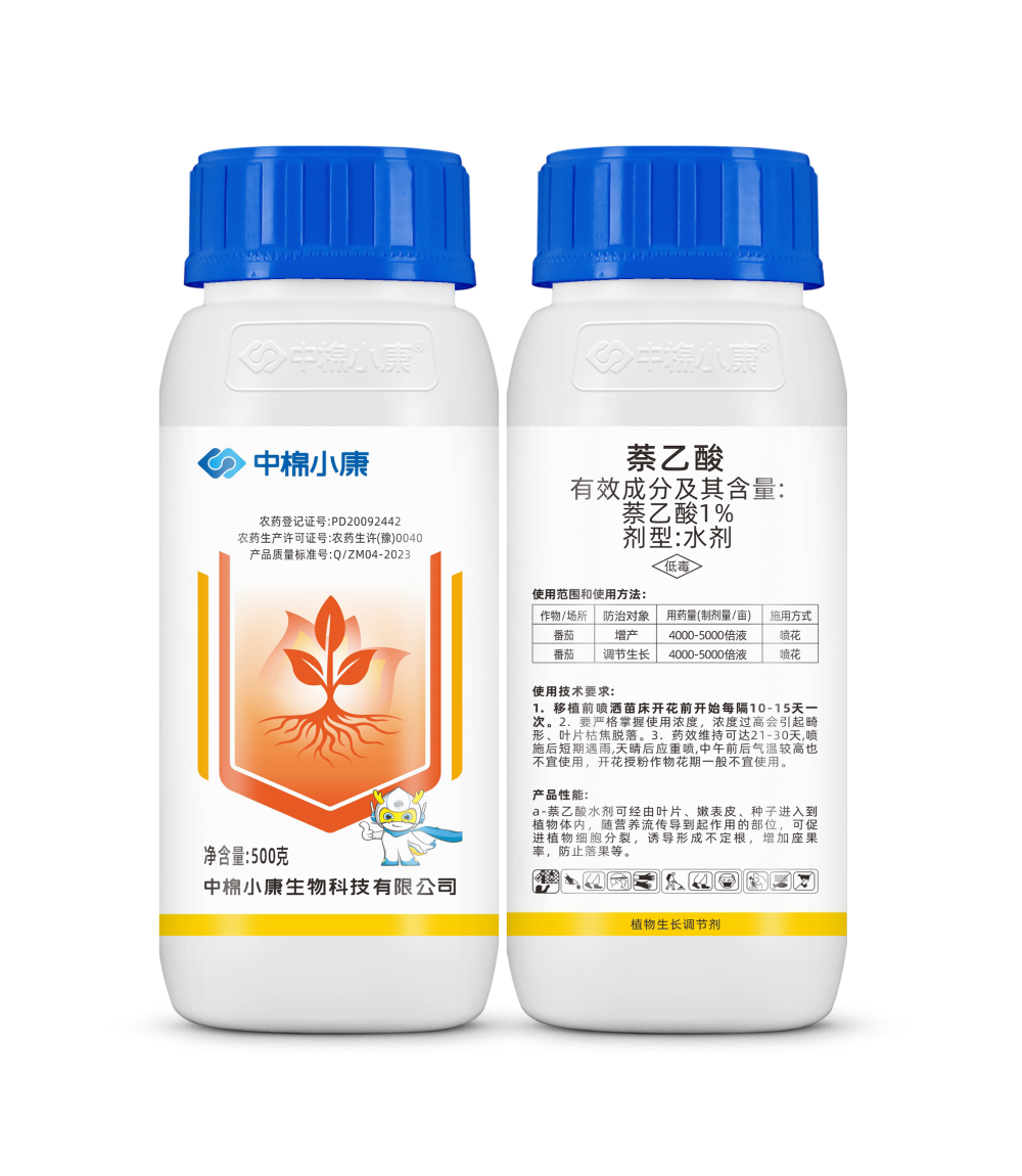 1%萘乙酸水剂-500g