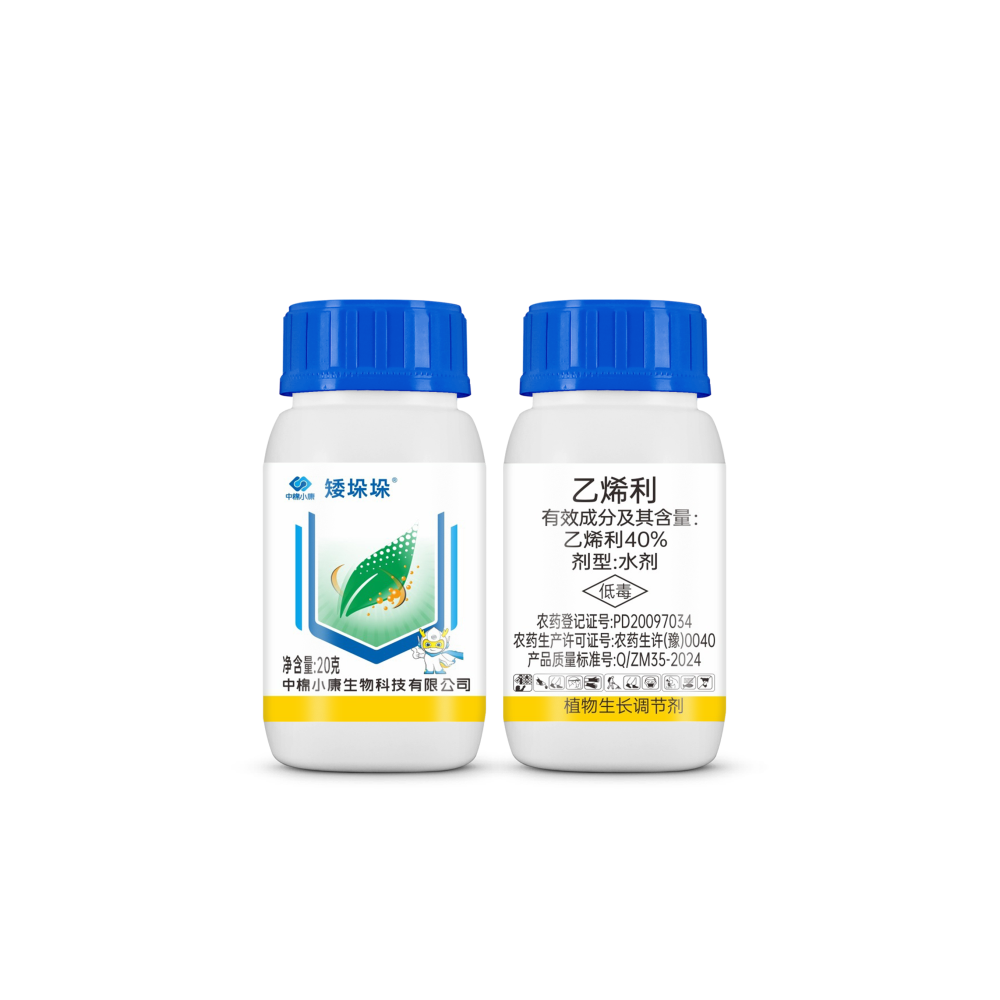 矮垛垛乙烯利-20g