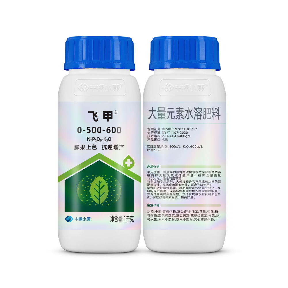 大量元素水溶肥-1Kg